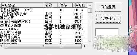 DNF卡安徒恩SS武器任务攻略无限挑战安图恩SS武器的获取方法3