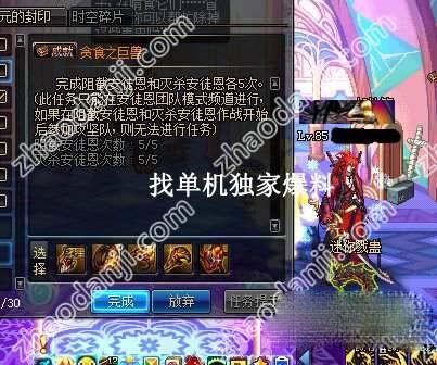 DNF卡安徒恩SS武器任务攻略无限挑战安图恩SS武器的获取方法4