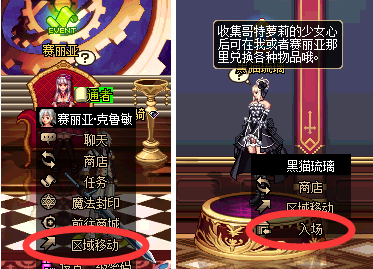 DNF哥特萝莉派对简单攻略1