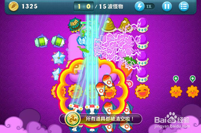 保卫萝卜38关挑战详尽攻略助你通关6