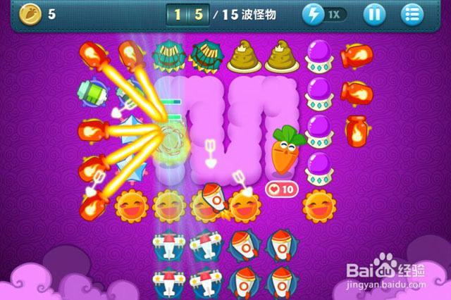 保卫萝卜38关挑战详尽攻略助你通关10