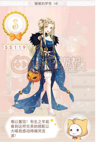 暖暖环游世界奥地利关卡全S高分搭配技巧暖暖环游世界奥地利关卡S级搭配攻略暖暖环游世界奥地利全S高分搭配秘籍4