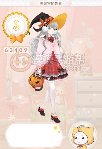 暖暖环游世界奥地利关卡全S高分搭配技巧暖暖环游世界奥地利关卡S级搭配攻略暖暖环游世界奥地利全S高分搭配秘籍5