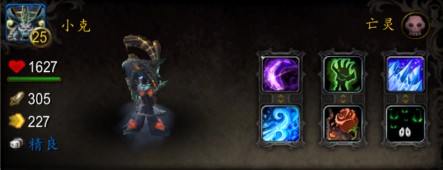 魔兽世界游戏内置商城上线宠物、坐骑及其价格详解4