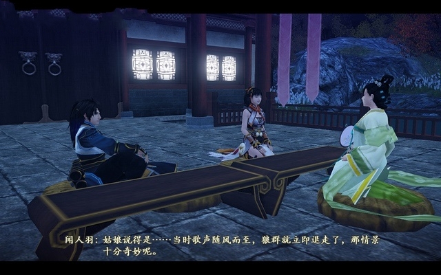 古剑奇谭2支线全任务攻略宝箱地图与剧情图文详解14