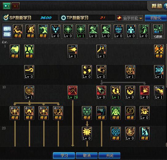 DNF地下城起源版本月蚀技能加点攻略刷图必备2