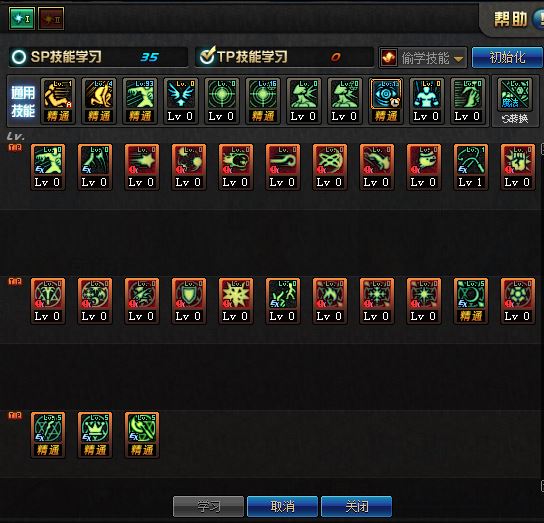 DNF地下城起源版本月蚀技能加点攻略刷图必备17