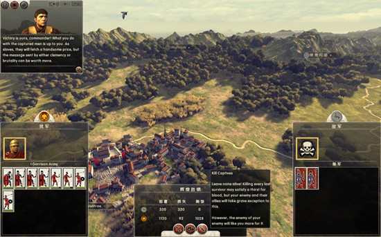 罗马2全面战争游戏系统全流程图文攻略之军事教程篇7