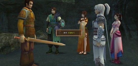 轩辕剑外传云之遥九至十回图文攻略详解15