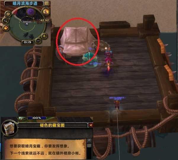 魔兽世界6.2暗月马戏团褪色藏宝图线索位置汇总1