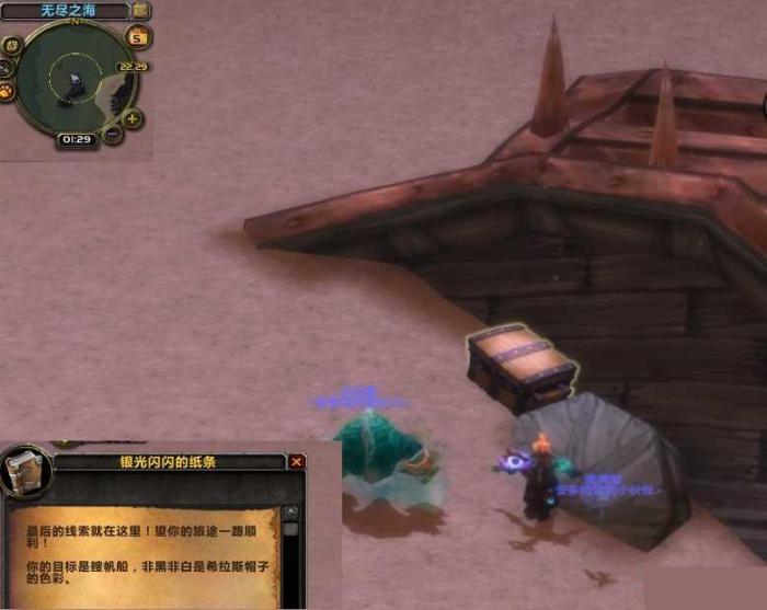 魔兽世界6.2暗月马戏团褪色藏宝图线索位置汇总5