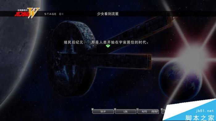 SD高达G世纪火线纵横全关卡与剧情流程图文攻略6