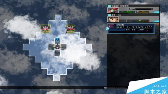 SD高达G世纪火线纵横全关卡与剧情流程图文攻略9