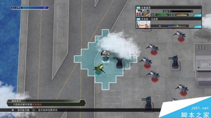 SD高达G世纪火线纵横全关卡与剧情流程图文攻略49