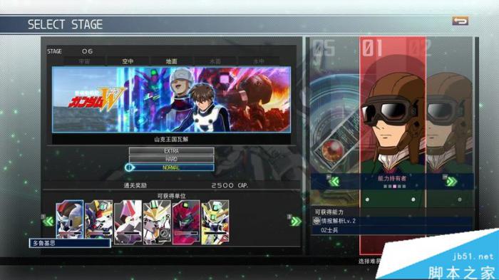 SD高达G世纪火线纵横全关卡与剧情流程图文攻略68