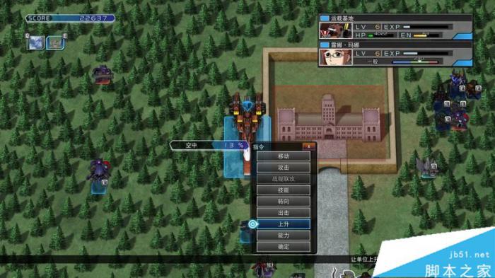 SD高达G世纪火线纵横全关卡与剧情流程图文攻略76