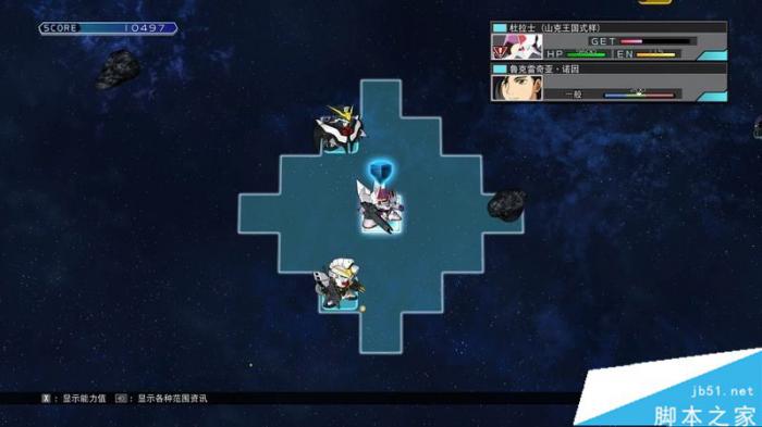 SD高达G世纪火线纵横全关卡与剧情流程图文攻略82