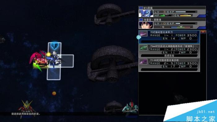 SD高达G世纪火线纵横全关卡与剧情流程图文攻略83