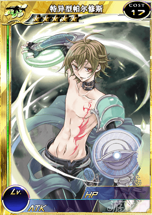 扩散性百万亚瑟王空间裂缝现1