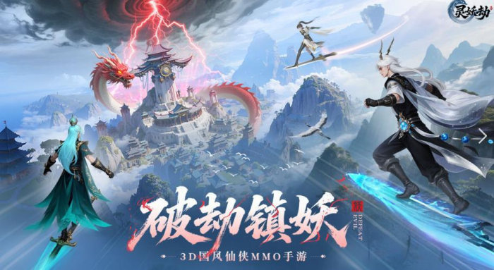 超能机器人手游战术装置使用指南3