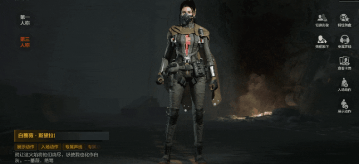 暗区突围赤烬成棘系列军需详解2