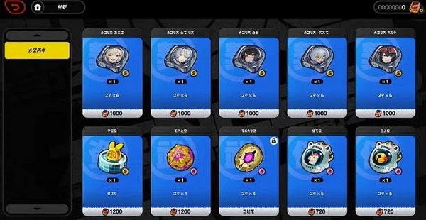 绝区零潜能影像系统详解1