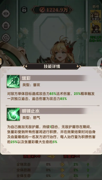 艾尔指挥官新手角色推荐4