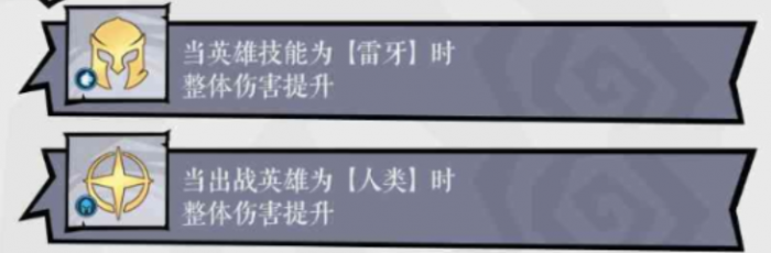 无尽探险队角色推荐2