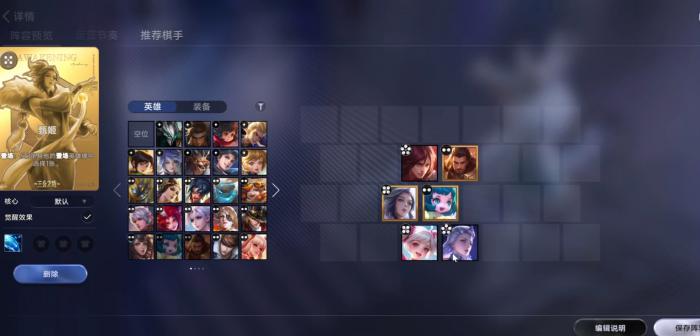 王者万象棋段位系统详解1