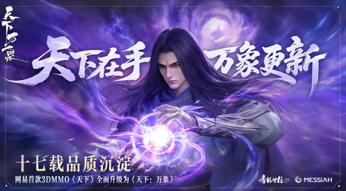 天下万象归墟战场怎么玩1