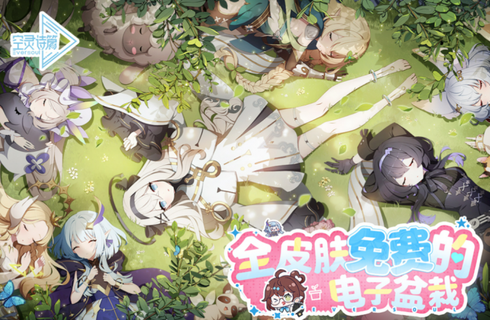 空灵诗篇开服活动大全1