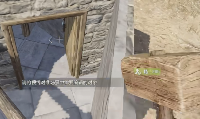 失控进化手游怎么注销账号4