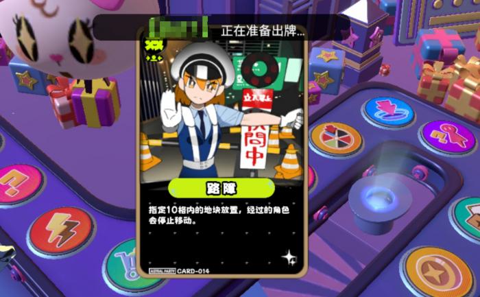 星引擎Party手游好玩吗4