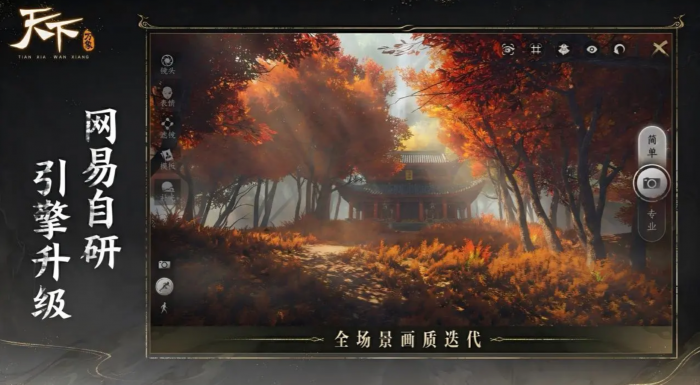 天下万象地藏王神殿通关攻略1