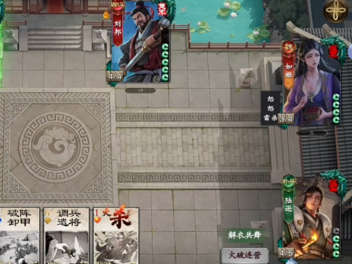 名将杀手游兵临城下节奏榜3