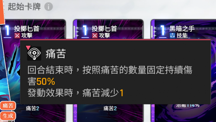 卡厄思梦境刀妹培养攻略2