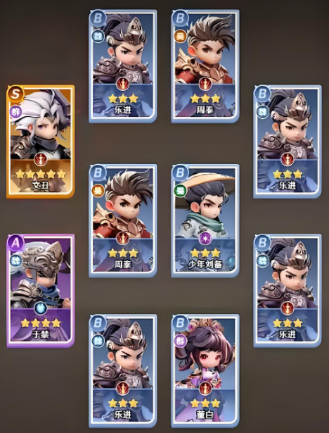 王者荣耀巨神军师玩法攻略3