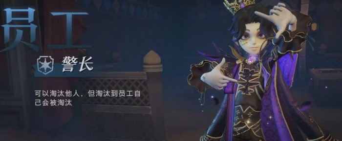 超自然行动组找出伪人玩法详解3