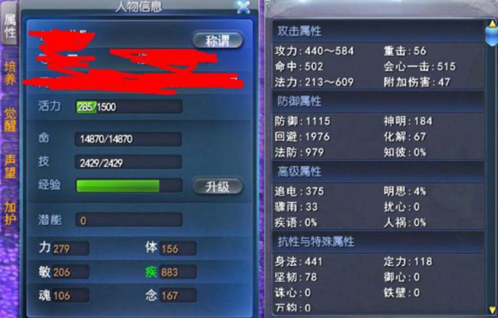 天下万象黄泉戾影怎么玩3