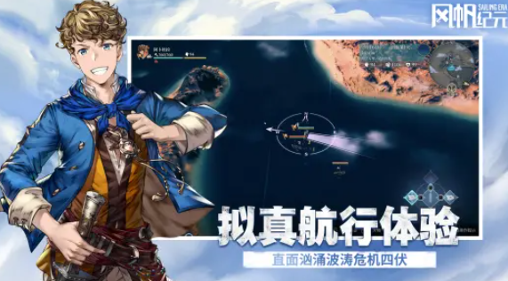 风帆纪元玛玛科拉角色攻略｜风帆纪元玛玛科拉技能搭配、阵容推荐与实战操作技巧1