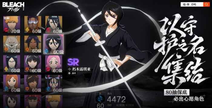 三国大冒险布阵攻略4