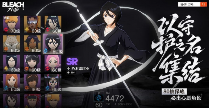 境界刀鸣角色实力排行榜｜境界刀鸣高人气强力角色深度解析1