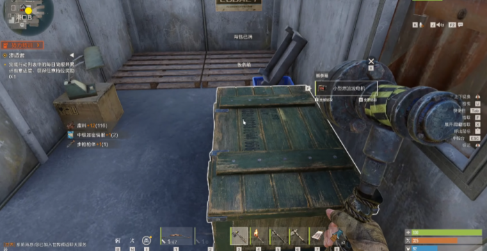 失控进化手游生存模式怎么玩｜失控进化手游高效发育与生存技巧全攻略3