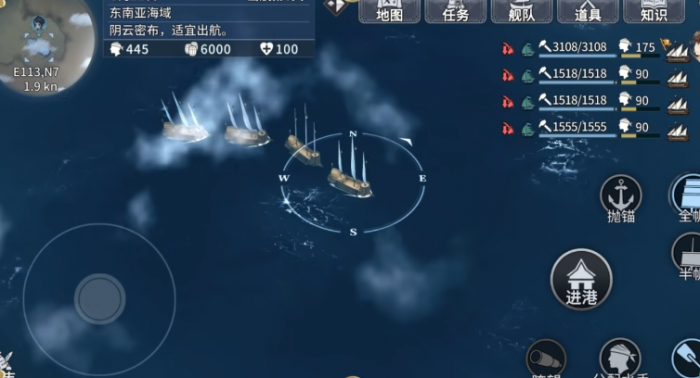 风帆纪元手游商人招募指南1