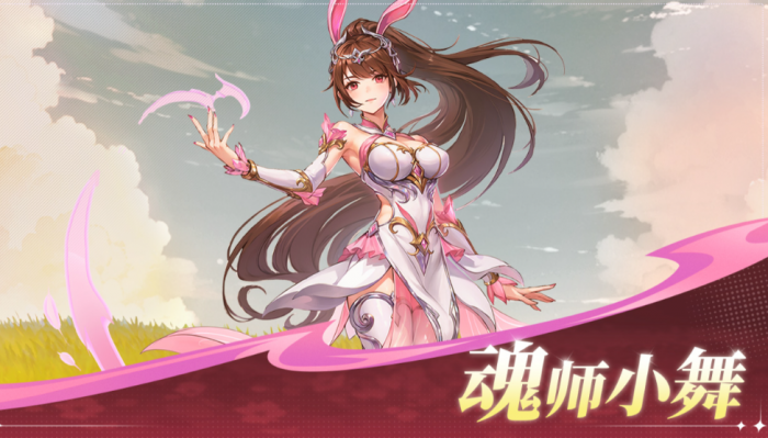 斗罗大陆零神话魂师介绍2