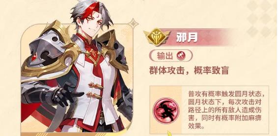 斗罗大陆零神话魂师介绍4