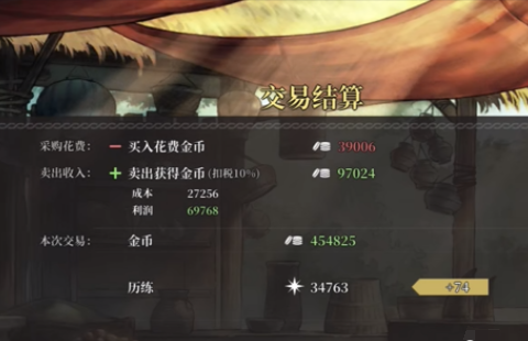 风帆纪元手游新手入门指南1