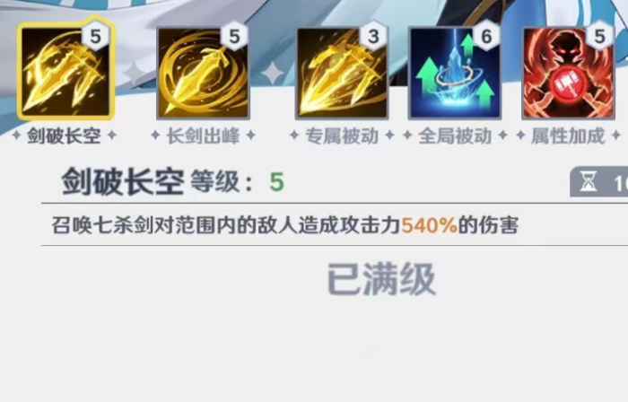 斗罗大陆零尘心角色介绍1