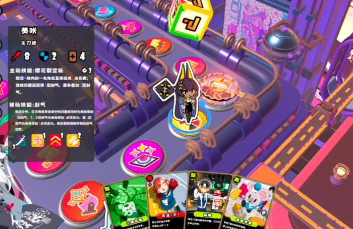 星引擎Party新手攻略2