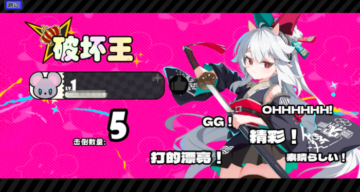 星引擎Party新手攻略4